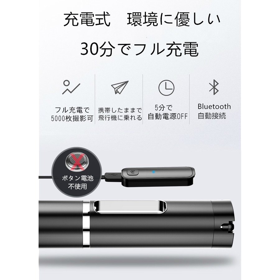 内蔵ポータブル三脚スティック隠し電話ホルダーBluetoothボタンセルフタイマートグル電話ホルダー自撮り棒 Bluetooth ワイヤレス セルカ棒 三脚付き 三脚内蔵型 スマホ自撮り棒 内蔵ポータブル三脚スティック隠し電話ホルダーBluetoothボタンセルフタイマートグル電話ホルダー自撮り棒 Bluetooth ワイヤレス セルカ棒 三脚付き 三脚内蔵型 スマホ自撮り棒