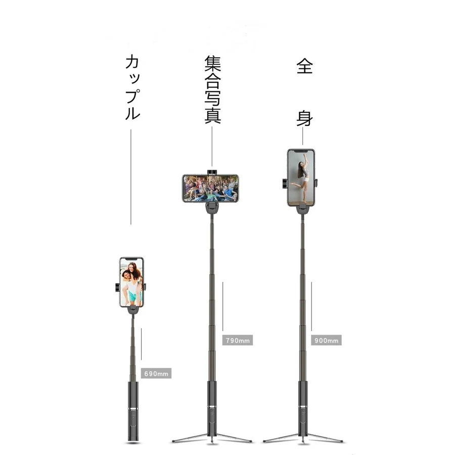 内蔵ポータブル三脚スティック隠し電話ホルダーBluetoothボタンセルフタイマートグル電話ホルダー自撮り棒 Bluetooth ワイヤレス セルカ棒 三脚付き 三脚内蔵型 スマホ自撮り棒 内蔵ポータブル三脚スティック隠し電話ホルダーBluetoothボタンセルフタイマートグル電話ホルダー自撮り棒 Bluetooth ワイヤレス セルカ棒 三脚付き 三脚内蔵型 スマホ自撮り棒