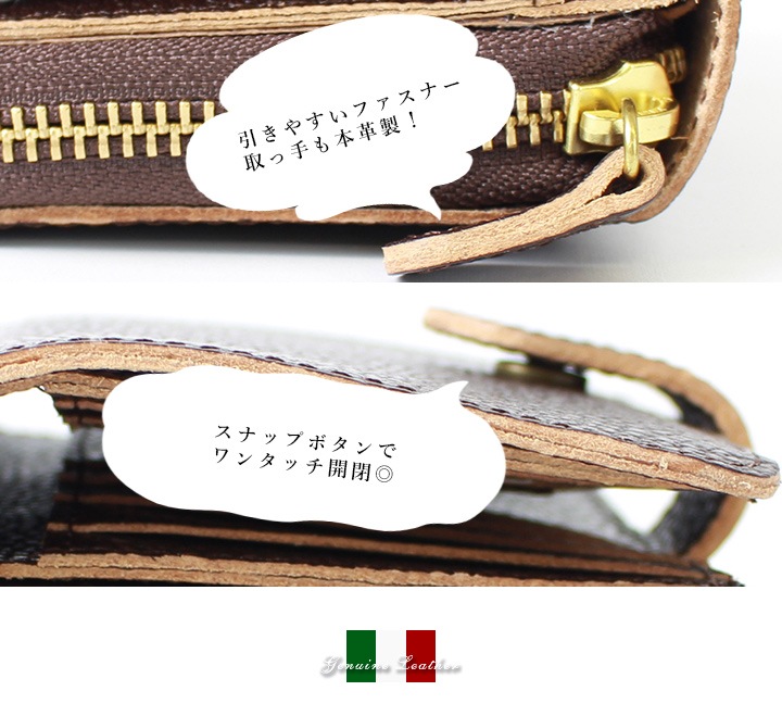 イタリアンレザー10ポケット付きミニ財布 : バッグ・雑貨 好評大人気