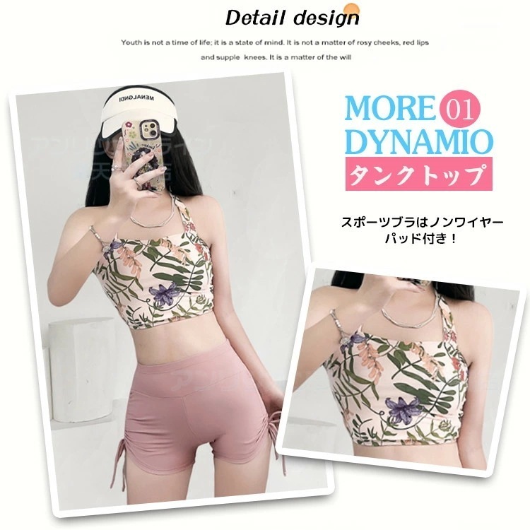 水着 レディース 体型カバー 中学生 高校生 露出控え 3点セット 日焼け止め パッド付き 大きいサイズ セパレート 韓国 大学生 女の子 ラッシュガード キャミソール ショートパンツ付き セットアッ