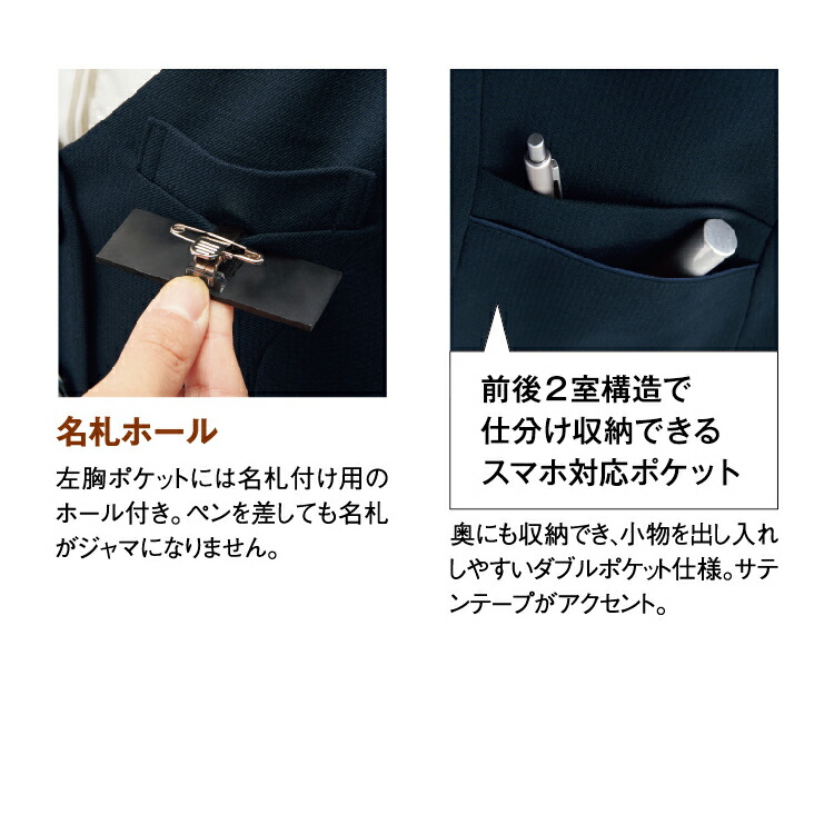 MIKATA レディース ベスト SA370VA ストレッチ チドリチェック オールシーズン オフィス 無地 接客 制服 事務服 ネイビー ブラック ミカタ 神馬本店 クラシカル MIKATA レディース ベスト SA370VA ストレッチ チドリチェック オールシーズン オフィス 無地 接客 制服 事務服 ネイビー ブラック ミカタ 神馬本店 クラシカル