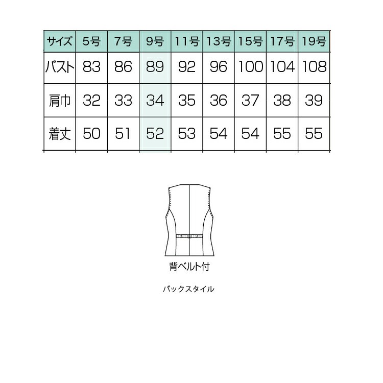 MIKATA レディース ベスト SA370VA ストレッチ チドリチェック オールシーズン オフィス 無地 接客 制服 事務服 ネイビー ブラック ミカタ 神馬本店 クラシカル MIKATA レディース ベスト SA370VA ストレッチ チドリチェック オールシーズン オフィス 無地 接客 制服 事務服 ネイビー ブラック ミカタ 神馬本店 クラシカル