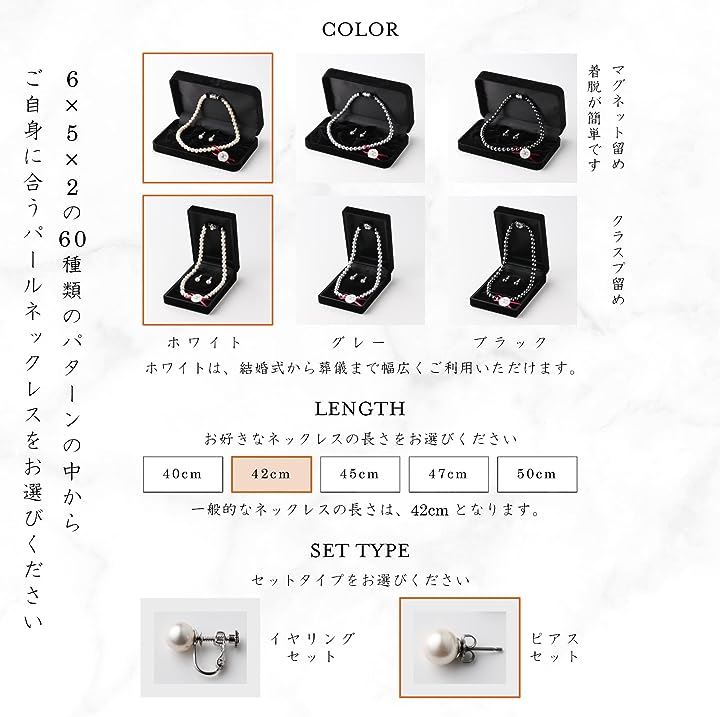 人工真珠 ナチュラル パールネックレス 冠婚葬祭 日本製( ［04-02］ ［グレー］ ［ピアスセット］, ［04］ 全長47cm)