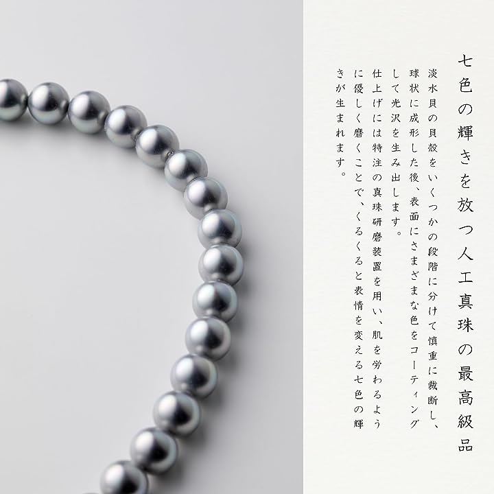 人工真珠 ナチュラル パールネックレス 冠婚葬祭 日本製( ［04-02］ ［グレー］ ［ピアスセット］, ［04］ 全長47cm)