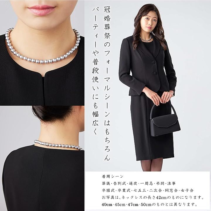 人工真珠 ナチュラル パールネックレス 冠婚葬祭 日本製( ［04-02］ ［グレー］ ［ピアスセット］, ［04］ 全長47cm)