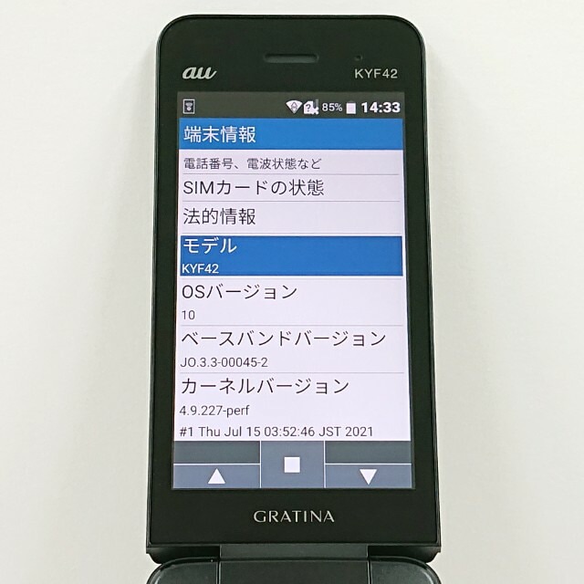 GRATINA KYF42 au ブラック 送料無料 本体 c10192 【中古】 GRATINA KYF42 au ブラック 送料無料 本体 c10192 【中古】