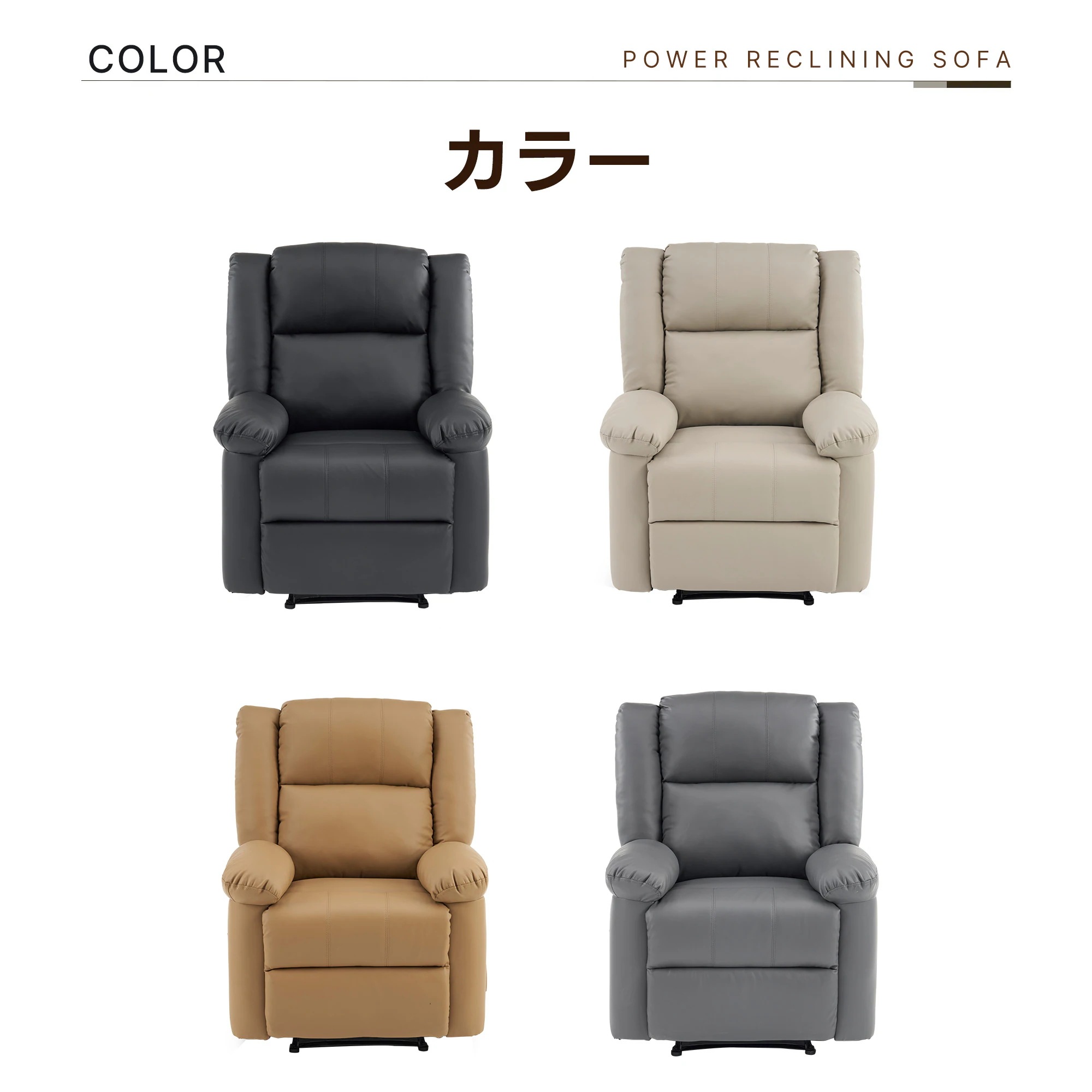 273リクライニングチェア テーブル付き リクライニングソファ 1人掛け 電動 リクライニング ファブリック オットマン一体型 パーソナルチェアー 電動ソファ 耐圧分散 リクライニングチェア 一人暮ら 273リクライニングチェア テーブル付き リクライニングソファ 1人掛け 電動 リクライニング ファブリック オットマン一体型 パーソナルチェアー 電動ソファ 耐圧分散 リクライニングチェア 一人暮ら