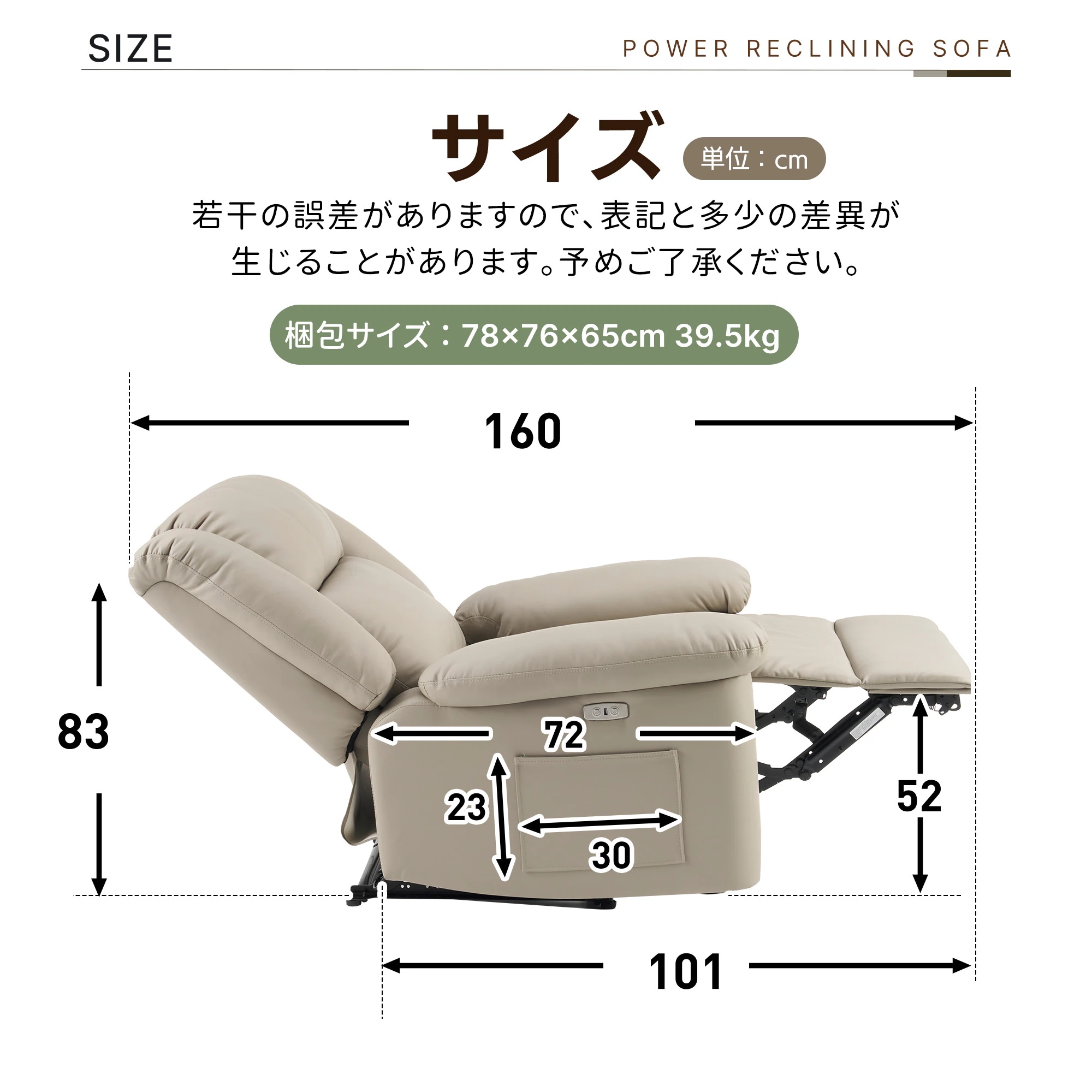 273リクライニングチェア テーブル付き リクライニングソファ 1人掛け 電動 リクライニング ファブリック オットマン一体型 パーソナルチェアー 電動ソファ 耐圧分散 リクライニングチェア 一人暮ら 273リクライニングチェア テーブル付き リクライニングソファ 1人掛け 電動 リクライニング ファブリック オットマン一体型 パーソナルチェアー 電動ソファ 耐圧分散 リクライニングチェア 一人暮ら