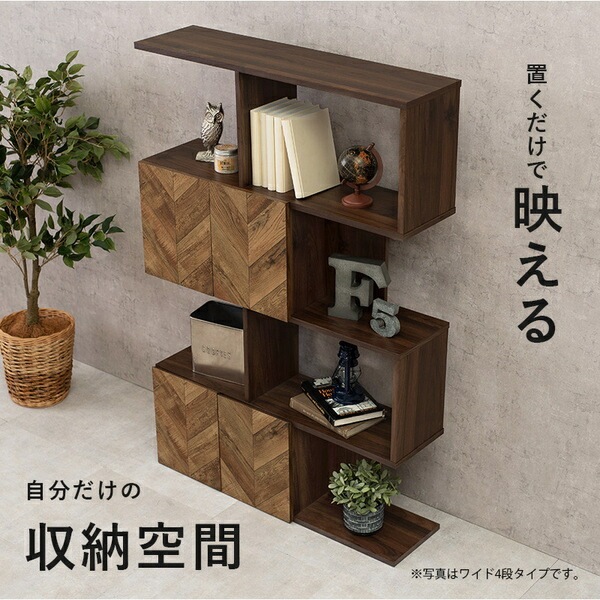 扉付きオープンラック 4段 約幅59cm スリムタイプ ブラウン 組立品