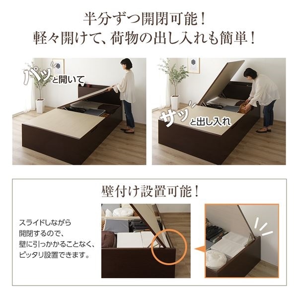 組立設置サービスベッド 国産 木製 収納 跳ね上げ式 横開き 深型 棚付き コンセント付き 大容量 アイボリー シングル ポケットコイルマットレス付き