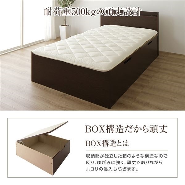 組立設置サービスベッド 国産 木製 収納 跳ね上げ式 横開き 深型 棚付き コンセント付き 大容量 アイボリー シングル ポケットコイルマットレス付き