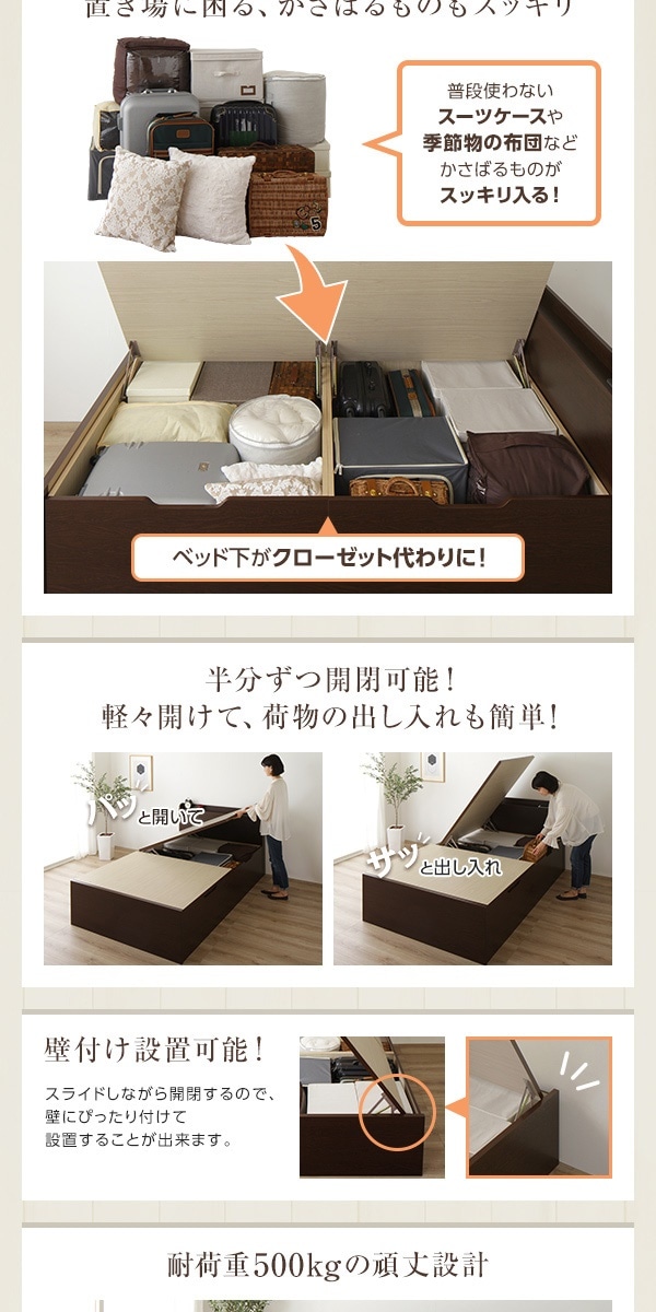 組立設置サービスベッド 国産 木製 収納 跳ね上げ式 横開き 深型 棚付き コンセント付き 大容量 アイボリー シングル ポケットコイルマットレス付き