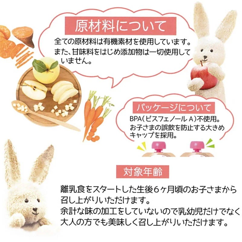 ベビースムージー 9種各2食 90g×18 オーガニック 無添加 赤ちゃん 6ヶ月頃から 離乳食 おやつ フルーツ 野菜 ベビースムージー 9種各2食 90g×18 オーガニック 無添加 赤ちゃん 6ヶ月頃から 離乳食 おやつ フルーツ 野菜