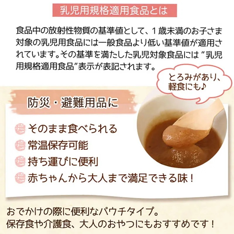 ベビースムージー 9種各2食 90g×18 オーガニック 無添加 赤ちゃん 6ヶ月頃から 離乳食 おやつ フルーツ 野菜 ベビースムージー 9種各2食 90g×18 オーガニック 無添加 赤ちゃん 6ヶ月頃から 離乳食 おやつ フルーツ 野菜