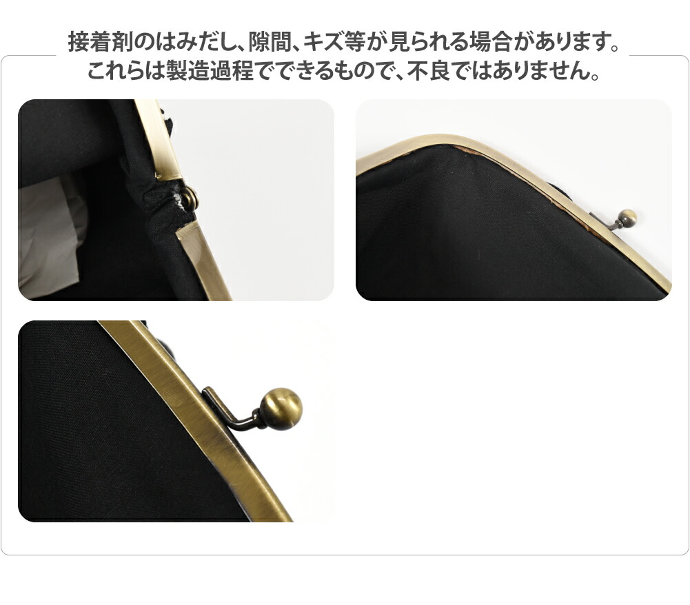 和装バッグ カジュアル 日本製 ネコのつどい がま口 ショルダー 10023446
