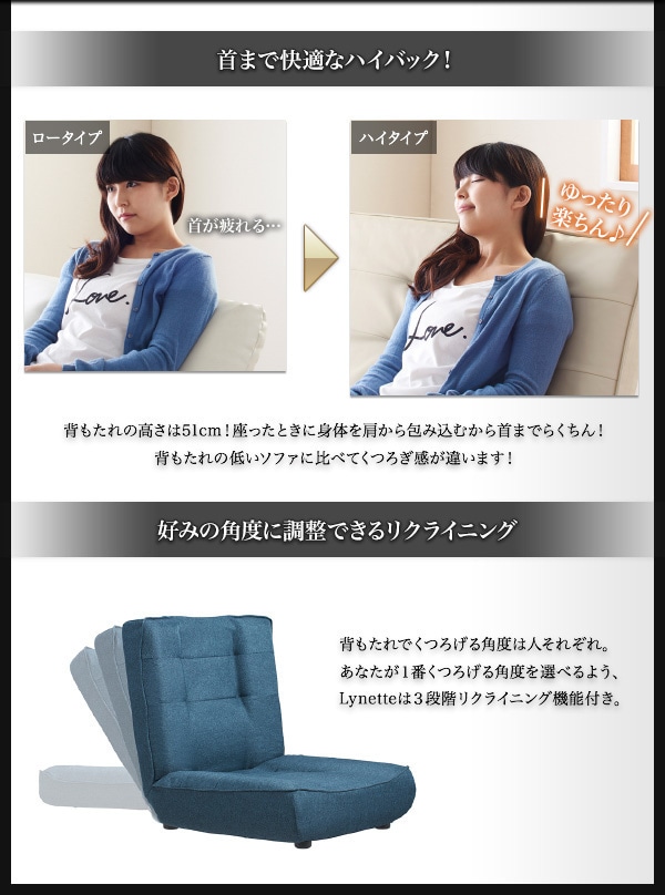 ハイバック　コイル　リクライニングソファ[Lynette]リネット　レザー　1人掛け＋2人掛け（1P＋2Pサイズ）セット　ブラウン
