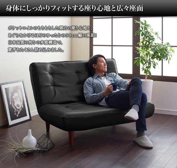 ハイバック　コイル　リクライニングソファ[Lynette]リネット　レザー　1人掛け＋2人掛け（1P＋2Pサイズ）セット　ブラウン