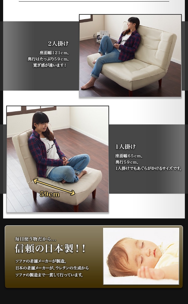 ハイバック　コイル　リクライニングソファ[Lynette]リネット　レザー　1人掛け＋2人掛け（1P＋2Pサイズ）セット　ブラウン
