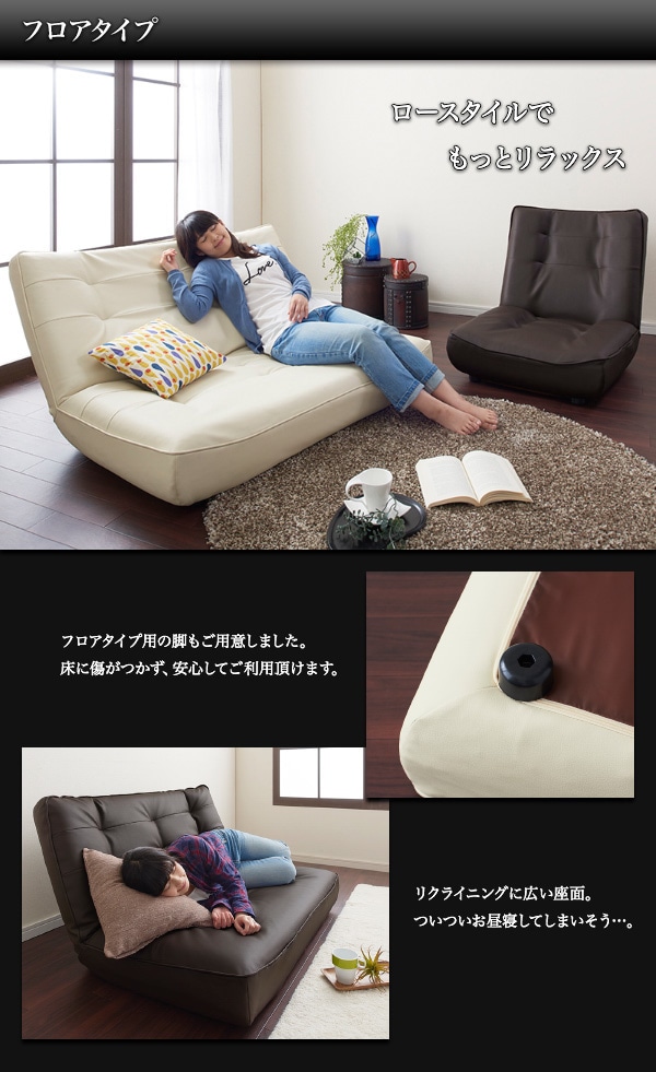 ハイバック　コイル　リクライニングソファ[Lynette]リネット　レザー　1人掛け＋2人掛け（1P＋2Pサイズ）セット　ブラウン