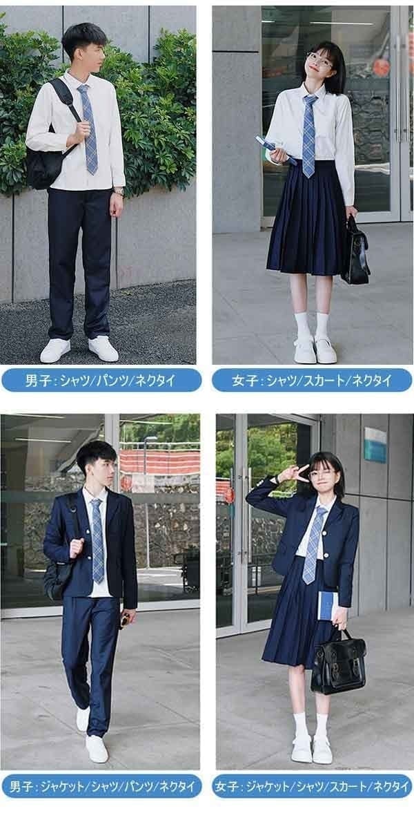 【急速出荷!】学生服 入学式 卒業式 スーツ 女の子 男の子 大きいサイズ 長袖 ズボン スカート ジャケット 上下セット 制服 男子 女子 フォーマル 卒業式 スクール服 お受験 発表会 小学生 中 【急速出荷!】学生服 入学式 卒業式 スーツ 女の子 男の子 大きいサイズ 長袖 ズボン スカート ジャケット 上下セット 制服 男子 女子 フォーマル 卒業式 スクール服 お受験 発表会 小学生 中