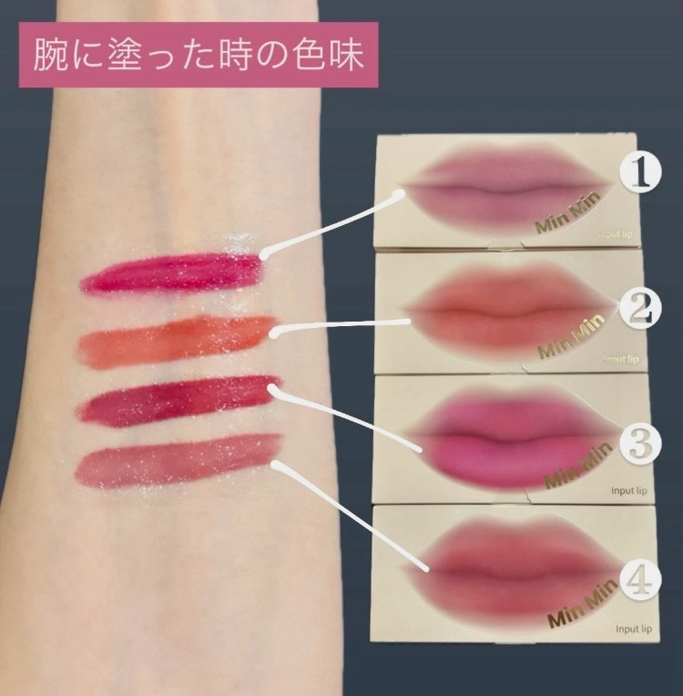 Qoo10] minmin 【MinMin】インプットリップ＆ナイト