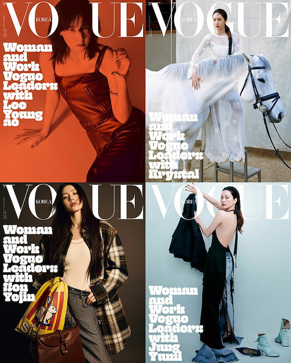 新品 TWICE チェヨン VOGUE KOREA 2025年 3月号 雑誌 TWICE チェヨンとサナがVogue Korea Magazine 2025年3月号の表紙