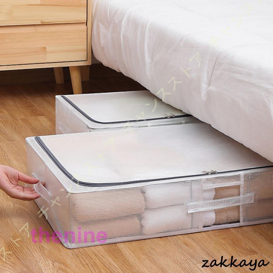 【迅速な出荷】大容量 収納ケース ベッド下 折り畳み ふた付き 衣類収納ボックス 衣装ケース 衣類 洋服 布団 洗濯物 おもちゃ収納 押し入れ収納 クローゼット収納 頑丈 耐久 【迅速な出荷】大容量 収納ケース ベッド下 折り畳み ふた付き 衣類収納ボックス 衣装ケース 衣類 洋服 布団 洗濯物 おもちゃ収納 押し入れ収納 クローゼット収納 頑丈 耐久