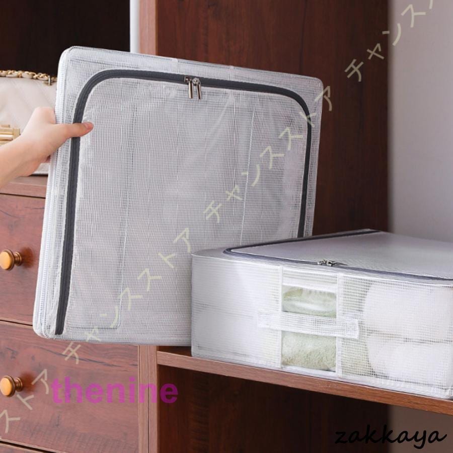 【迅速な出荷】大容量 収納ケース ベッド下 折り畳み ふた付き 衣類収納ボックス 衣装ケース 衣類 洋服 布団 洗濯物 おもちゃ収納 押し入れ収納 クローゼット収納 頑丈 耐久 【迅速な出荷】大容量 収納ケース ベッド下 折り畳み ふた付き 衣類収納ボックス 衣装ケース 衣類 洋服 布団 洗濯物 おもちゃ収納 押し入れ収納 クローゼット収納 頑丈 耐久