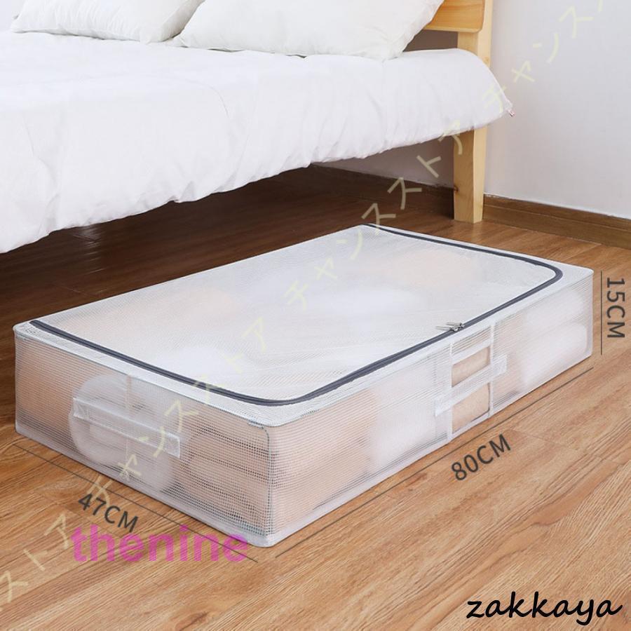 【迅速な出荷】大容量 収納ケース ベッド下 折り畳み ふた付き 衣類収納ボックス 衣装ケース 衣類 洋服 布団 洗濯物 おもちゃ収納 押し入れ収納 クローゼット収納 頑丈 耐久 【迅速な出荷】大容量 収納ケース ベッド下 折り畳み ふた付き 衣類収納ボックス 衣装ケース 衣類 洋服 布団 洗濯物 おもちゃ収納 押し入れ収納 クローゼット収納 頑丈 耐久