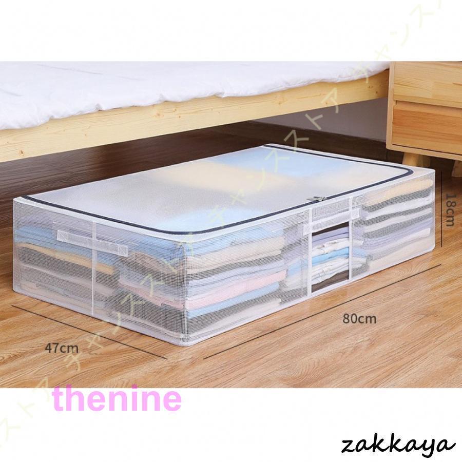 【迅速な出荷】大容量 収納ケース ベッド下 折り畳み ふた付き 衣類収納ボックス 衣装ケース 衣類 洋服 布団 洗濯物 おもちゃ収納 押し入れ収納 クローゼット収納 頑丈 耐久 【迅速な出荷】大容量 収納ケース ベッド下 折り畳み ふた付き 衣類収納ボックス 衣装ケース 衣類 洋服 布団 洗濯物 おもちゃ収納 押し入れ収納 クローゼット収納 頑丈 耐久