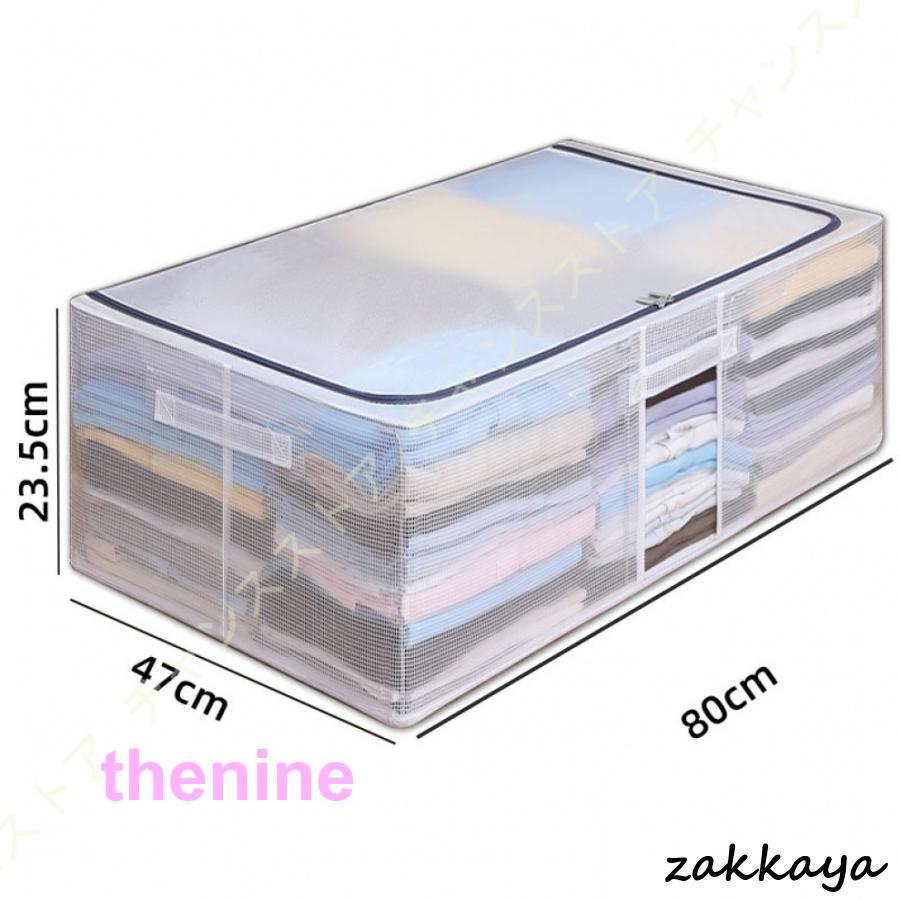 【迅速な出荷】大容量 収納ケース ベッド下 折り畳み ふた付き 衣類収納ボックス 衣装ケース 衣類 洋服 布団 洗濯物 おもちゃ収納 押し入れ収納 クローゼット収納 頑丈 耐久 【迅速な出荷】大容量 収納ケース ベッド下 折り畳み ふた付き 衣類収納ボックス 衣装ケース 衣類 洋服 布団 洗濯物 おもちゃ収納 押し入れ収納 クローゼット収納 頑丈 耐久