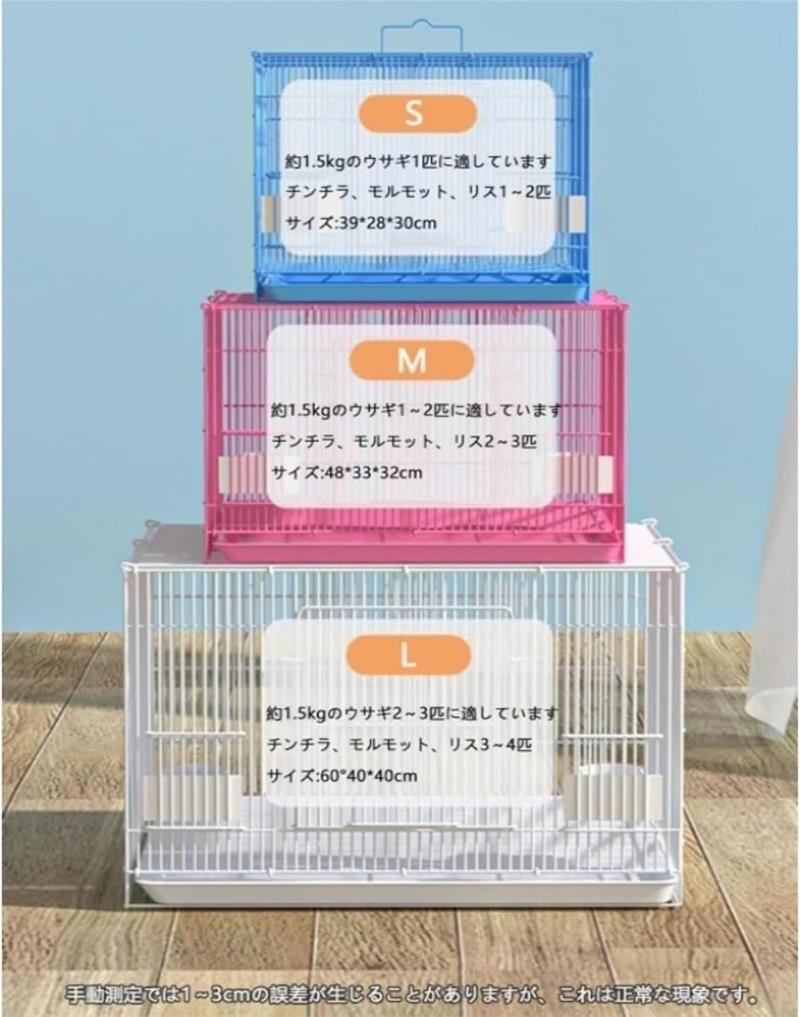 ペットゲージ うさぎケージ チンチラ ケージ モルモットケージ 小動物 ハムスターケージ 大きい 折りたたみ式 屋根付き 給水器付き 脱走防止 ウサギゲージ フェレットケージ デ 持ち運び便利