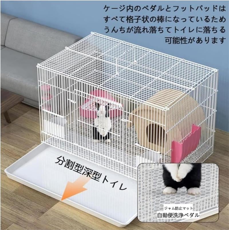 ペットゲージ うさぎケージ チンチラ ケージ モルモットケージ 小動物 ハムスターケージ 大きい 折りたたみ式 屋根付き 給水器付き 脱走防止 ウサギゲージ フェレットケージ デ 持ち運び便利