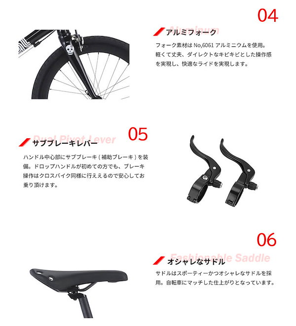 Qoo10] Welby 完成品 自転車 ミニベロロード 20イン