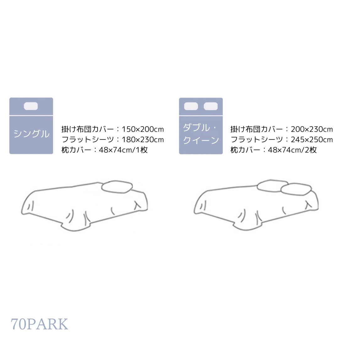 アイボリー リボン ブーケ模様 ミルク ベルベット 冬用 厚手 布団カバーセット 全2サイズ ベッドカバー シングル おしゃれ 韓国 北欧インテリア 韓国インテリア 韓国雑貨 70PARK_12