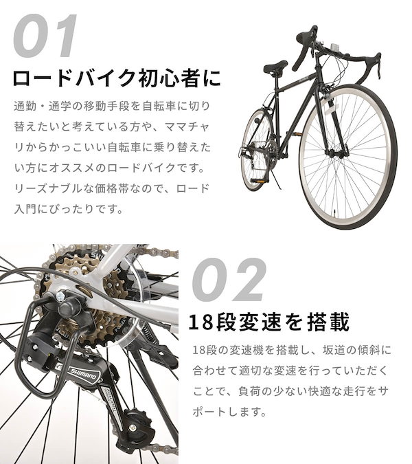 Qoo10] ALTAGE 自転車 ロードバイク 約 27インチ 7