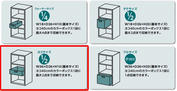 収納ボックス　横型　ラタン　籐製　1／2サイズ　幅36奥行26高さ12cm　カラーボックス　インナー