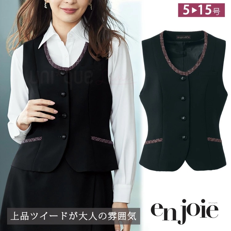 レディース ベスト オフィス チェック ツイード パイピング 事務服