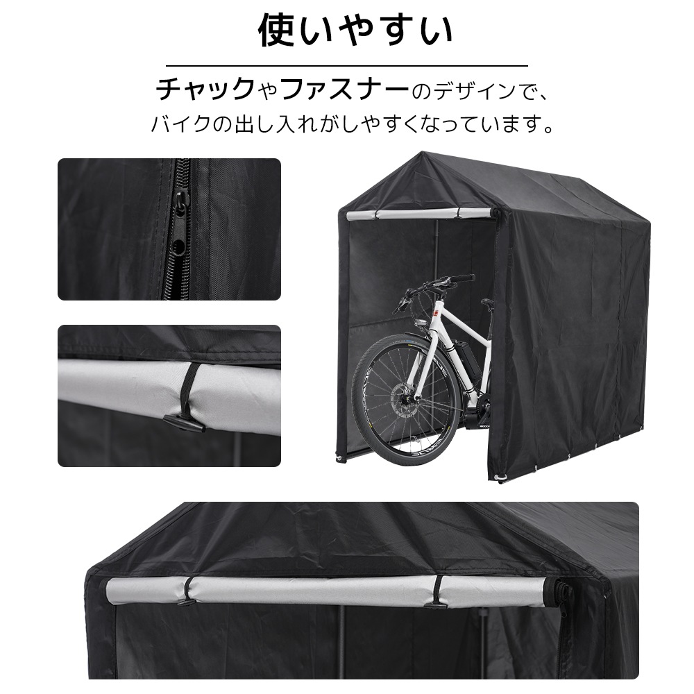 【ブラウン】サイクルハウス 1~3台 耐水圧3000mm 防水 保管 雨よけ 日よけ 耐久性 サイクルガレージ 自転車置き場 物置 駐輪場 サイクルポート バイク用 【ブラウン】サイクルハウス 1~3台 耐水圧3000mm 防水 保管 雨よけ 日よけ 耐久性 サイクルガレージ 自転車置き場 物置 駐輪場 サイクルポート バイク用