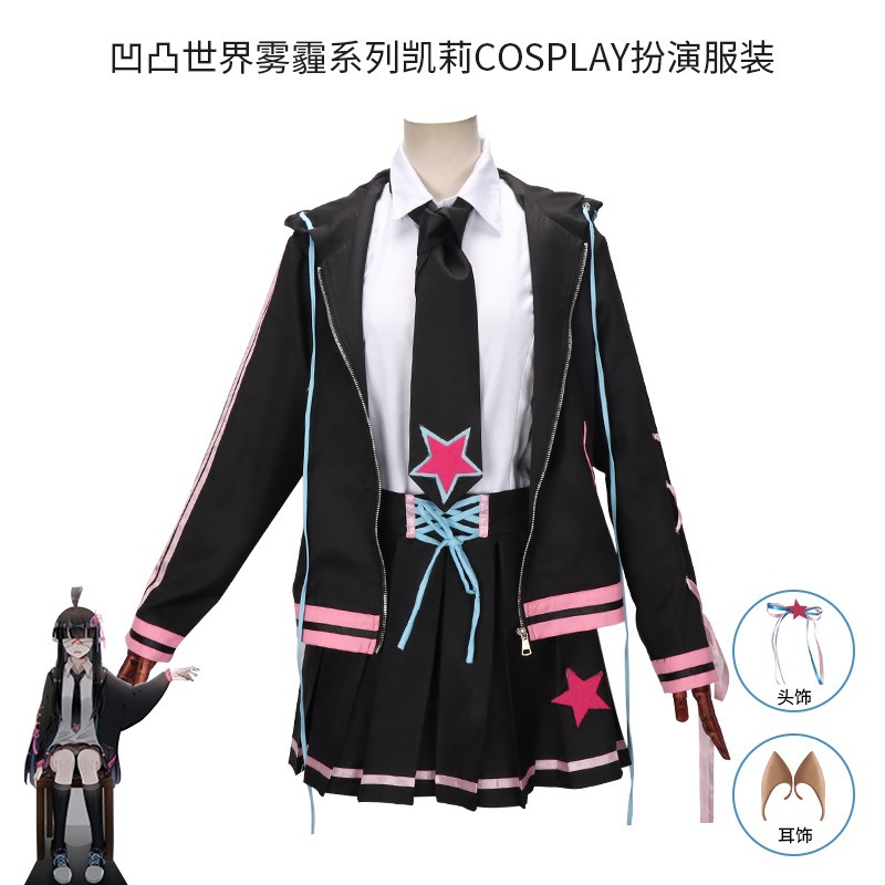 凹凸世界 KALIE コスプレ衣装