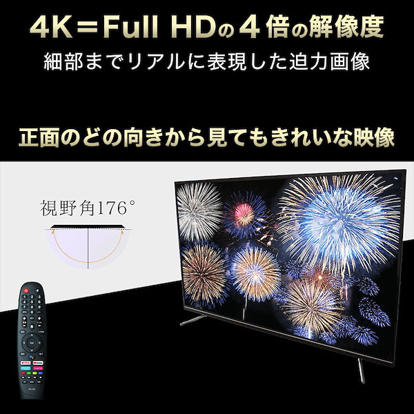 Qoo10] ユニテク ユニテク K4300USG-E 4K デ