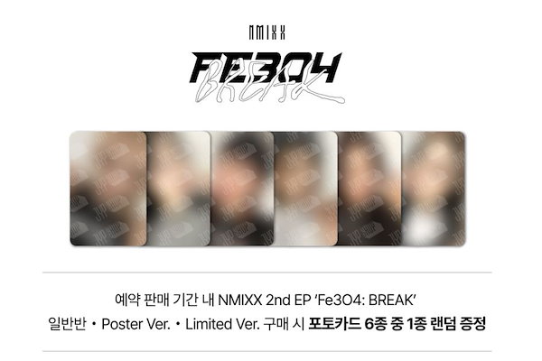 NMIXX Fe3O4 BREAK ＋オンライン特典(jyp) NMIXX Fe3O4 BREAK ＋オンライン特典(jyp)