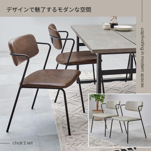 ダイニングチェア 椅子 おしゃれ 北欧 ミッドセンチュリー レトロ チェア いす イス ヴィンテージ エイジング加工 座面高42cm 2脚セット