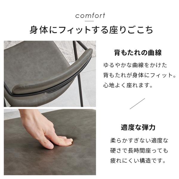 ダイニングチェア 椅子 おしゃれ 北欧 ミッドセンチュリー レトロ チェア いす イス ヴィンテージ エイジング加工 座面高42cm 2脚セット