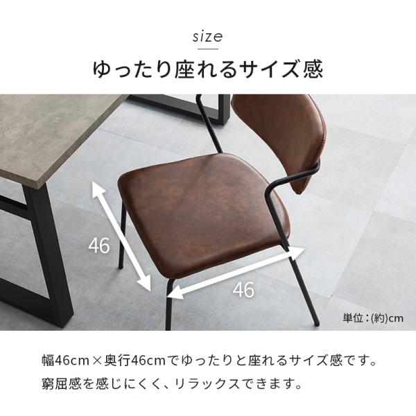 ダイニングチェア 椅子 おしゃれ 北欧 ミッドセンチュリー レトロ チェア いす イス ヴィンテージ エイジング加工 座面高42cm 2脚セット