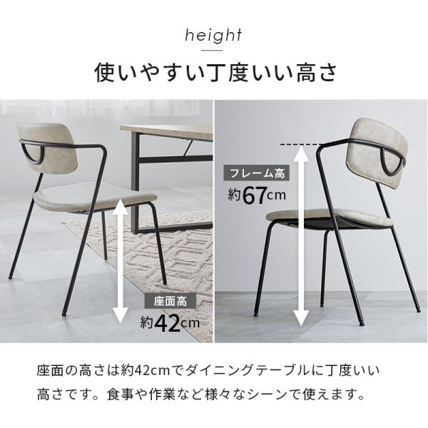 ダイニングチェア 椅子 おしゃれ 北欧 ミッドセンチュリー レトロ チェア いす イス ヴィンテージ エイジング加工 座面高42cm 2脚セット