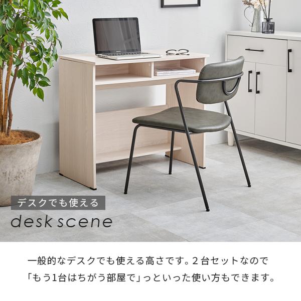 ダイニングチェア 椅子 おしゃれ 北欧 ミッドセンチュリー レトロ チェア いす イス ヴィンテージ エイジング加工 座面高42cm 2脚セット