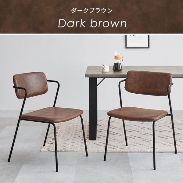 ダイニングチェア 椅子 おしゃれ 北欧 ミッドセンチュリー レトロ チェア いす イス ヴィンテージ エイジング加工 座面高42cm 2脚セット