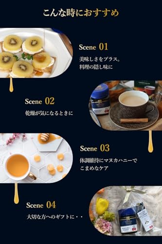 マヌカヘルス マヌカハニー MGO263+ / UMF10+ 250g [ 正規品 ニュージーランド産 ]