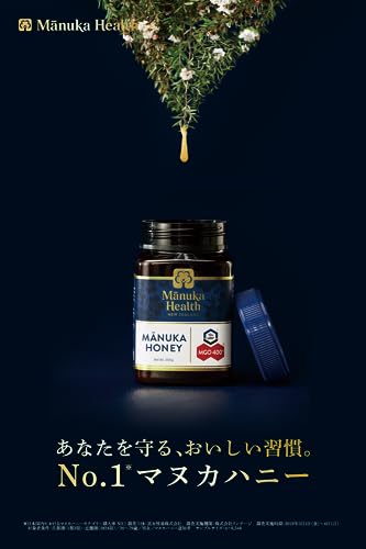 マヌカヘルス マヌカハニー MGO263+ / UMF10+ 250g [ 正規品 ニュージーランド産 ]